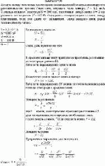 Воздух между плоскими электродами ионизационной камеры ионизируется