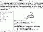 Короткая катушка площадью поперечного сечения S = 150 см<sup>2</sup>, содержащая N = 200