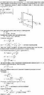 Из тонкой проволоки, масса которой m = 2 г, изготовлена квадратная рамка. Рамка