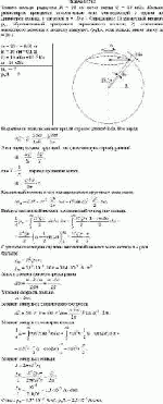 Тонкое кольцо радиусом R = 10 см несет заряд Q = 10 нКл. Кольцо равномерно