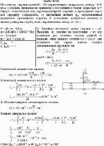 По тонкому стержню длиной <i>l</i> = 20 см равномерно распределен заряд q = 240 нКл.