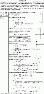 Однородное электрическое (E = 1000 В/м) и магнитное (H = 1000 А/м) поля совпадают по