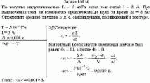 По катушке индуктивностью L = 5 мкГн течет ток силой I = 3 A. При выключении тока он