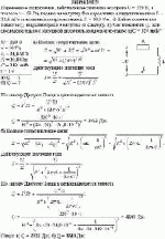 Переменное напряжение, действующее значение которого U = 220 В, а частота ν = 50