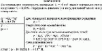 На зеркальную поверхность площадью S = 4 см<sup>2</sup> падает нормально поток