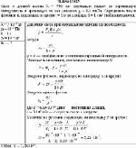 Свет с длиной волны λ = 700 нм нормально падает на зеркальную поверхность и