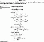Сколько длин волн де Бройля уложится на третьей орбите однократно