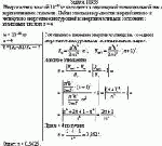 Микрочастица массой 10<sup>–30</sup> кг находится в одномерной потенциальной яме с