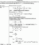 Определить намагниченность J<sub>нас</sub> при насыщении кобальта, если считать,