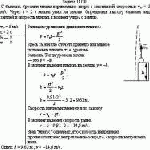 С балкона бросили мячик вертикально вверх с начальной скоростью v<sub>0</sub> = 5 м/с.