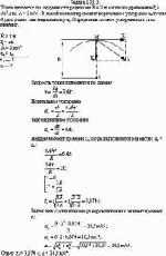 Точка движется по окружности радиусом R = 2 м согласно уравнению ξ = At<sup>3</sup>,