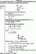 Тело брошено под углом α = 30° к горизонту. Найти тангенциальное а<sub>τ</sub> и