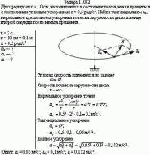 Диск радиусом r = 10 см, находившийся в состоянии покоя, начал вращаться с