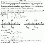 Два бруска массами m<sub>1</sub> = 1 кг и m<sub>2</sub> = 4 кг, соединенные шнуром, лежат на