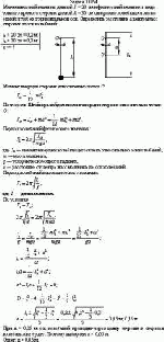 Математический маятник длиной l<sub>1</sub> = 20 см и физический маятник в виде