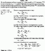 Из какой наименьшей массы руды m<sub>р</sub>, содержащий η = 18% нуклида <sup>238</sup>U,