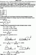 В лодке массой m<sub>1</sub> = 240 кг стоит человек массой m<sub>2</sub> = 60 кг. Лодка плывет