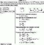 Ядро атома распадается на два осколка массами m<sub>1</sub> = 1,6·10<sup>-25</sup> кг и