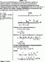 На рельсах стоит платформа, на которой закреплено орудие без