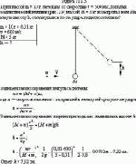 Пуля массой m = 10 г, летевшая со скоростью v = 600 м/с, попала в баллистический