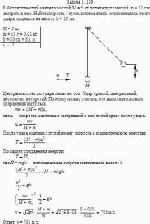 В баллистический маятник массой М = 5 кг попала пуля массой m = 10 г и застряла в
