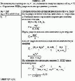 Молотком, масса которого m<sub>1</sub> = 1 кг, забивают в стену гвоздь массой m<sub>2</sub> =