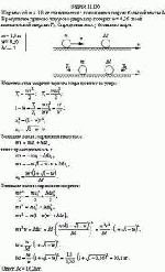 Определите массу 1 8