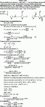 На покоящийся шар налетает со скоростью v<sub>1</sub> = 2 м/с другой шар одинаковой с