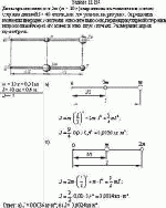 Два шара массами m и 2m (m = 10 г) закреплены на тонком невесомом стержне длиной