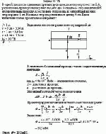 В одной плоскости с длинным прямым проводом, по которому течет ток 1 А,