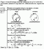 Обруч и сплошной цилиндр, имеющие одинаковую массу 2 кг, катятся без