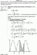 Частица массой 1·10<sup>–9</sup> кг находится в потенциальной яме шириной а. Найти