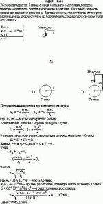 Метеорит падает на Солнце с очень большого расстояния, которое практически