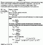 На какое минимальное расстояние может приблизиться к неподвижному ядру атома