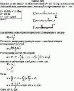 Пружина жесткостью k = 10 кН/м сжата силой F = 200 Н. Определить работу А внешней