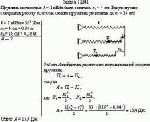 Пружина жесткостью k = 1 кН/м была сжата на x<sub>1</sub> = 4 см. Какую нужно совершить