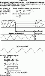 В пружинном ружье пружина сжата на x<sub>1</sub> = 20 см. При взводе ее сжали еще на