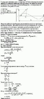 В однородное магнитное поле со скоростью 1247 км/с влетел протон и начал