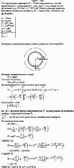 Ток в проводнике диаметром D = 10 мм распределен по сечению неравномерно с