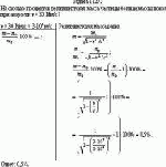 На сколько процентов релятивистская масса частицы больше массы покоя при