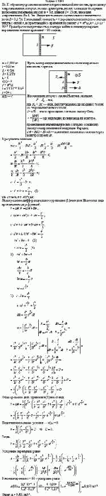 По П-образному, расположенному в горизонтальной плоскости, проводнику,