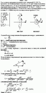 В постоянном однородном магнитном поле с индукцией B = 0,32 Тл вращается с