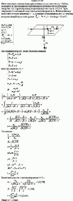 Невесомая нерастяжимая нить, привязанная к грузу массою m<sub>2</sub> = 12,8 кг,