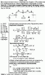 Для схемы постоянного тока и ее параметров необходимо: а) Рассчитать токи всех