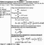 Найти возвращающую силу F в момент t = 1 с и полную энергию Е материальной точки,
