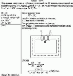 Определить силу тока в обмотке, состоящей из 50 витков, намотанной на