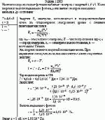 На атом водорода падает фотон и выбивает электрон с энергией 4,6 эВ. Какая