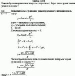 Камень брошен вертикально вверх со скоростью v. Через какое время камень