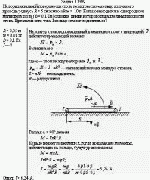 На горизонтальной поверхности стола лежит жесткое кольцо из тонкого провода