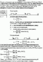 На шоссе сближаются две автомашины со скоростями u<sub>1</sub> = 30 м/с и u<sub>2</sub> = 20